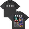 Rapper Kaze R New Fashion Album Printed Tshirt Unisex Women Casual Tshirt Shortsleeved Cotton Hiphop Punk Oversized Tshirt Top