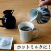 Lunchang Microwave Pitcher Made In Microwave Shorter Heating No Need for Mitts with Hot Boiling Soba Soup [Arita Ware, Japan] Friendly, Time, Handle,