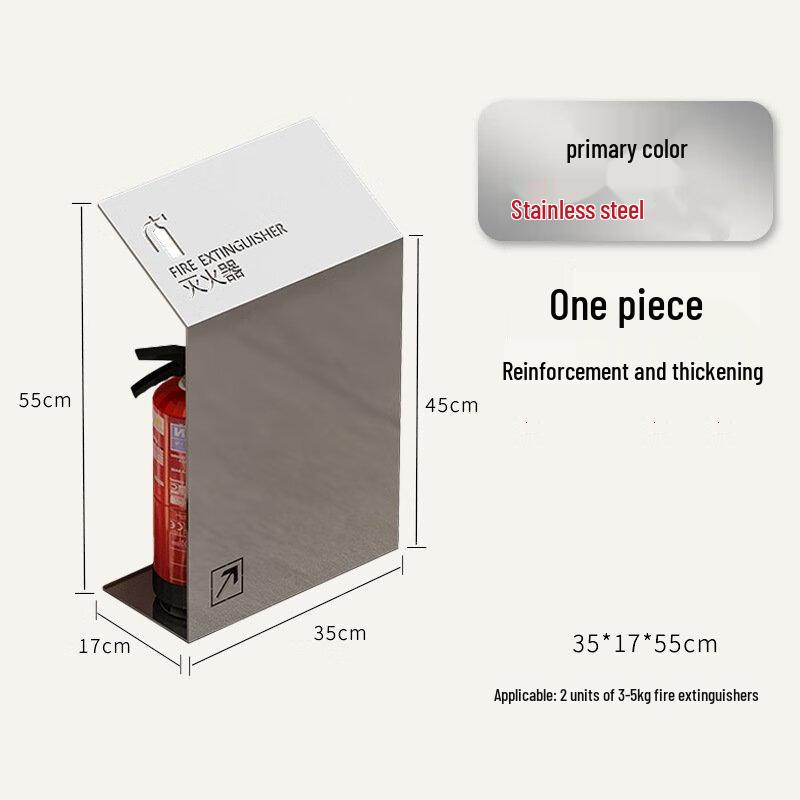 Brangdy Stainless Steel Fire Extinguisher Storage Box