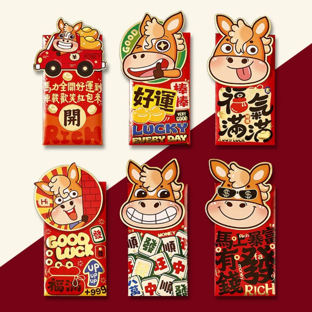 6pcs Traditional 2026 Horse Year Red Envelope Cartoon Red Packet Lucky Money Pouch  Wedding Event