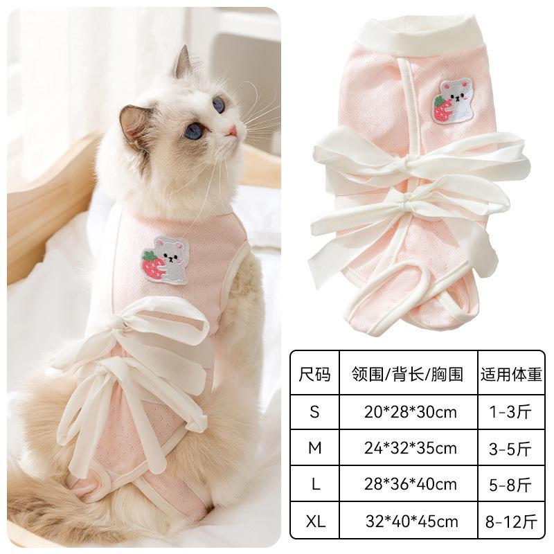 Adjustable Breathable Four Legged Cat Sterilization Anti Licking Pet Clothes