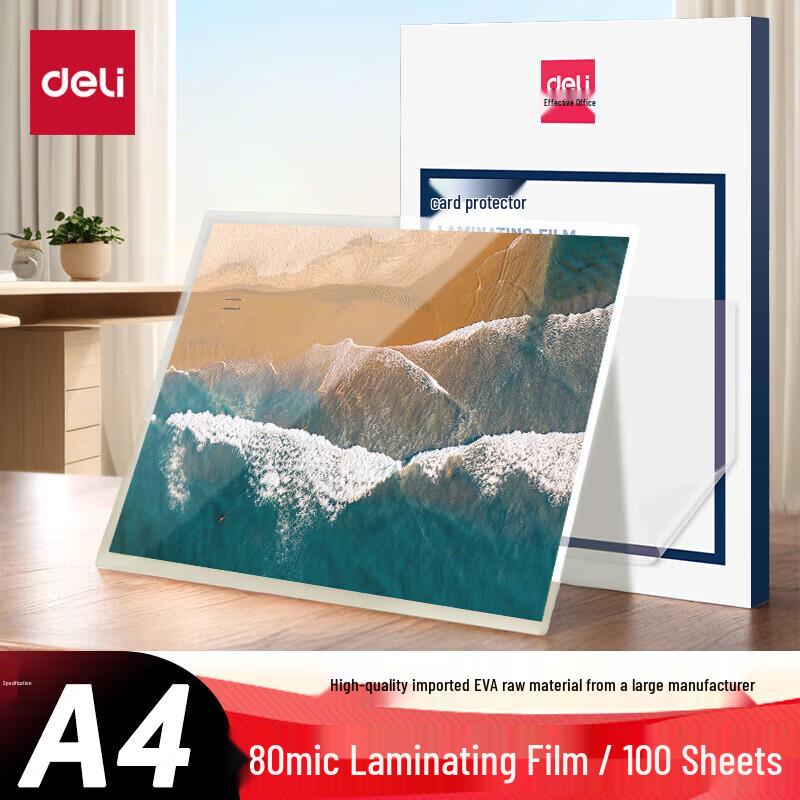 Deli A4 Document Laminating Film
