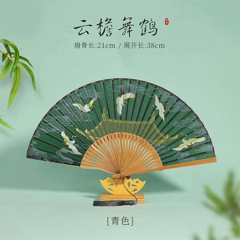 New Style Ancient-Style Fan for Girls with Good Looks, Foldable and Portable for Ladies, Exquisite and Compact, Suitable for Performance with a Qipao