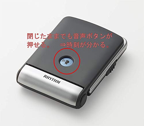 RHYTHM Alarm Clock, Radio-Controlled, Voice Alarm, Travel Clock, Silver, 9.5x7x2.1cm (Closed), 8RZ214SR19