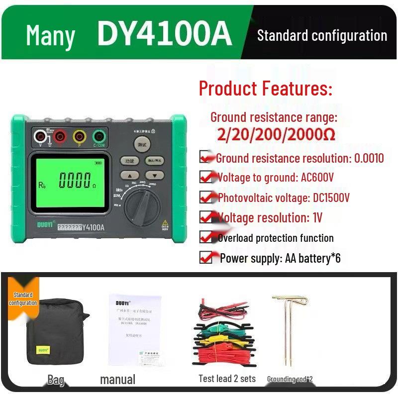 DY4100 Digital Ground Resistance & Lightning Protection Tester