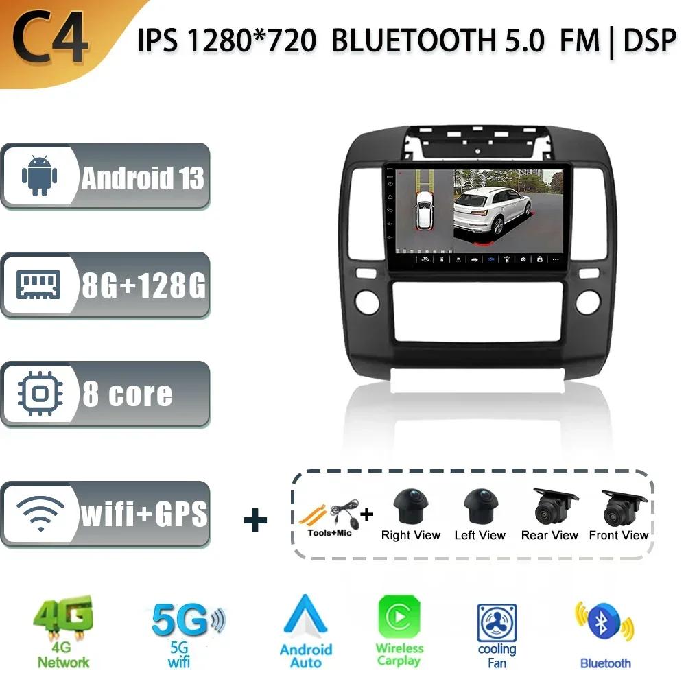 Car Radio For Nissan Navara 3 D40 2004-2010 Stereo Touch Screen Multimedia 4G GPS Navigation Wireless Carplay Android 13