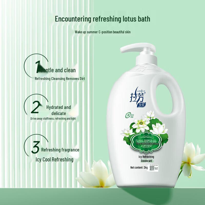 Lafang Floral Hydrating & Refreshing Shower Gel