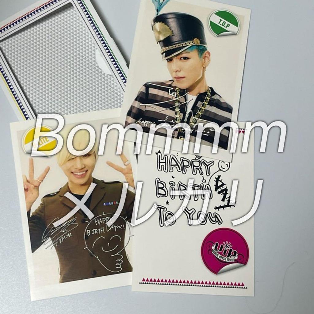 [USED] BIGBANG Goods - Fan Club Exclusive Birthday Card