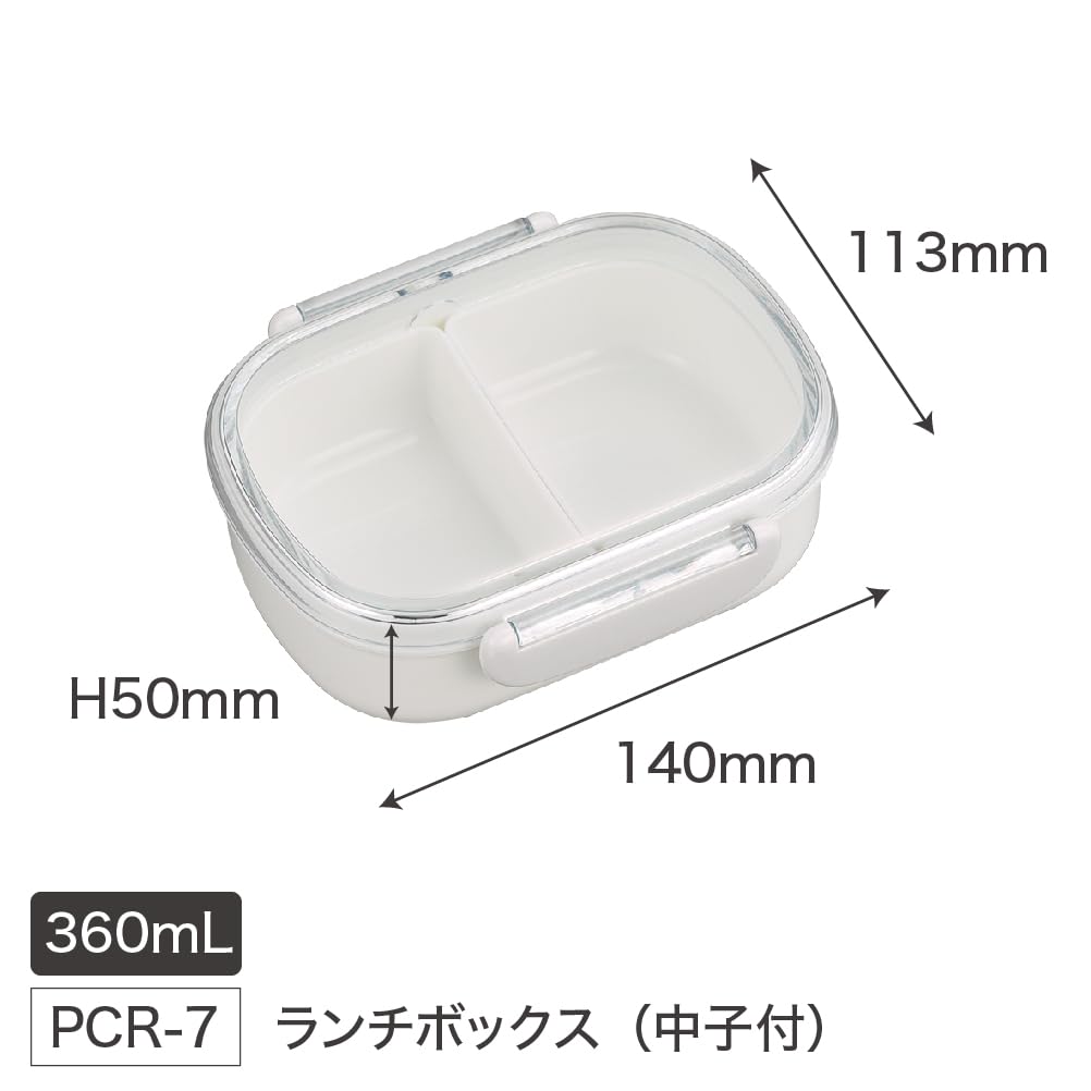 OSK Shinapushu Lunch Box Made in Includes Microwave and Dishwasher Includes For Adults and Mini, 270ml, Japan, Inner, Safe, Gasket, Antibacterial,