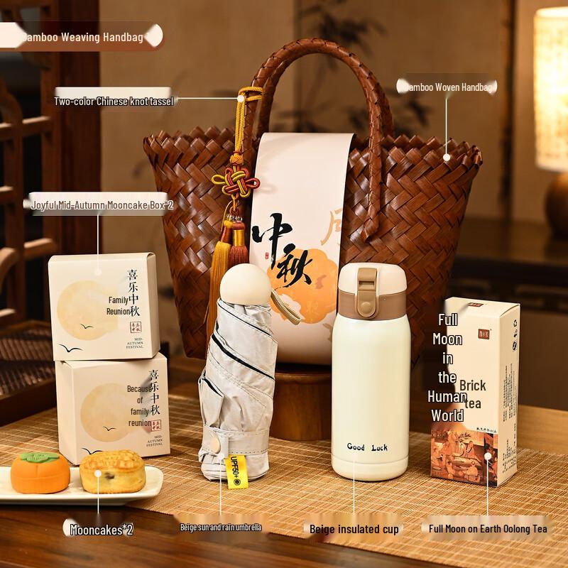 Mid-Autumn Festival Gift Package