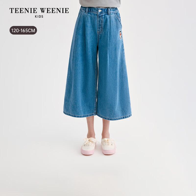 Teenie Weenie Kids Loose Wide-Leg Denim Cropped Pants 140