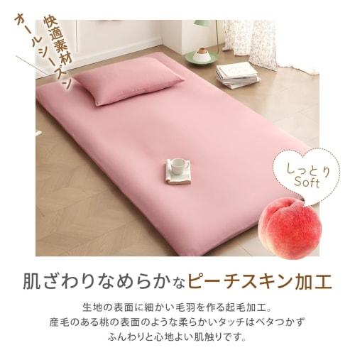 Maxfancy Single Futon Cover, Gray, 105 X 205mm, Washable, Quick-Drying, 429532