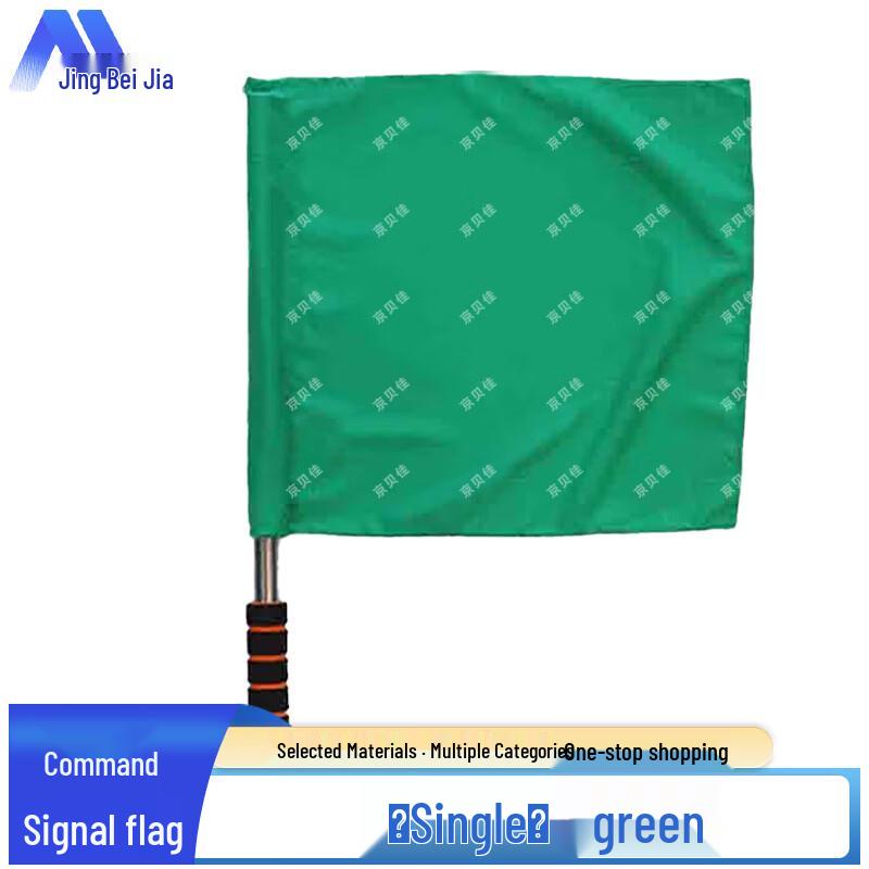 Multi-Purpose Signal & Command Flags