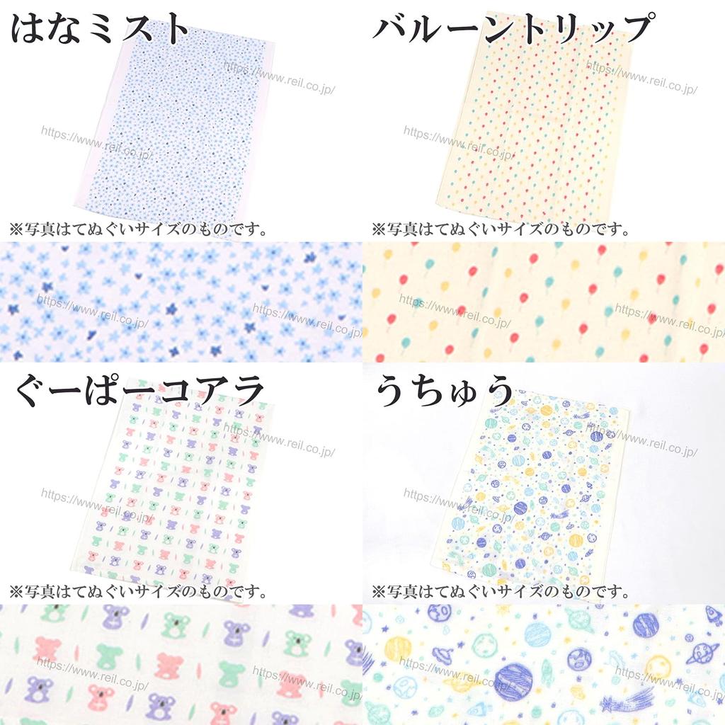 Nissen Shoko Japanese Style Cute Gauze Pile Cherry Bath Towel JK-13722