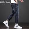 Zengzhi Men's 2025 Autumn Casual Straight-Leg Drawstring Jeans