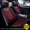 Haofeng Car Seat Cushion - All-Season Bright Cloth Seat Covers & Accessories