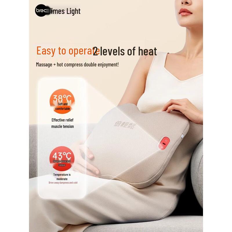 Breo Back2 Multi-Part Portable Heated Massager CN plug (adapter included)