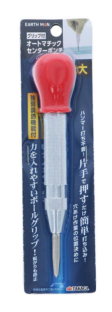 Takagi EARTH MAN Automatic Center Punch with Grip (Large)