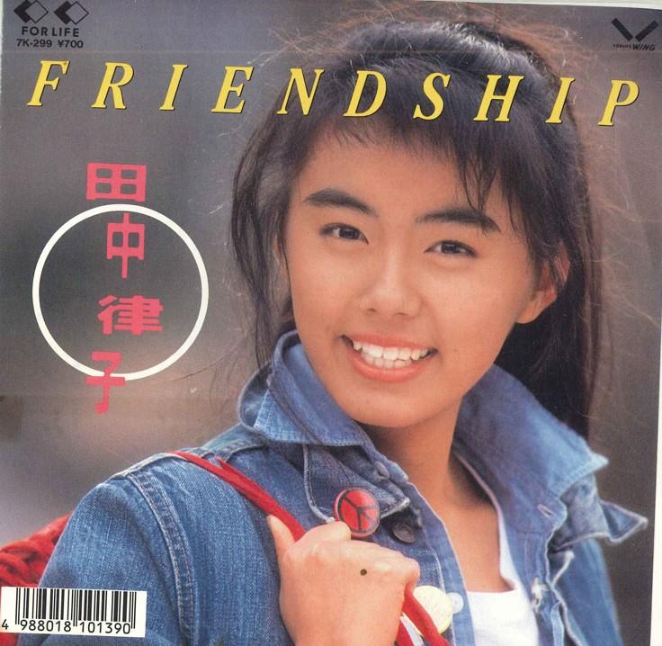 

7inch Record RITSUKO TANAKA - Friendship / ne 7K299PROMO FOR LIFE Japan Pop Used
