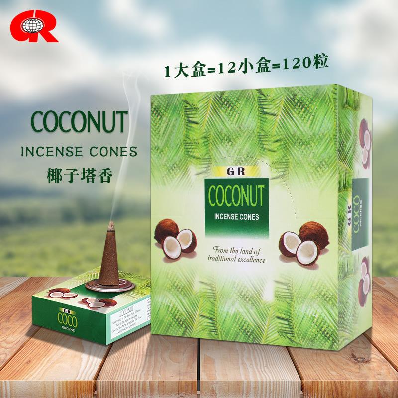 Aromatherapy 16 kinds of tower incense series, aromatherapy incense sandalwood lavender aromatic fresh