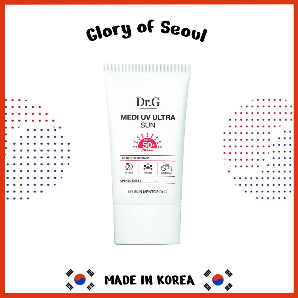 Dr.G MEDI UV ULTRA SUN SPF50+ PA+++ (50ml) Strong UV block function whitening Anti-Wrinkle Korean Skin Care
