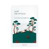 Pine Calming Cica Sheet Mask