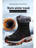Women's High-Top Outdoor Hiking & Snow Boots