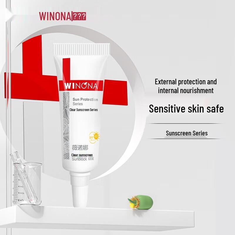 Winona Clear Sunscreen Lotion