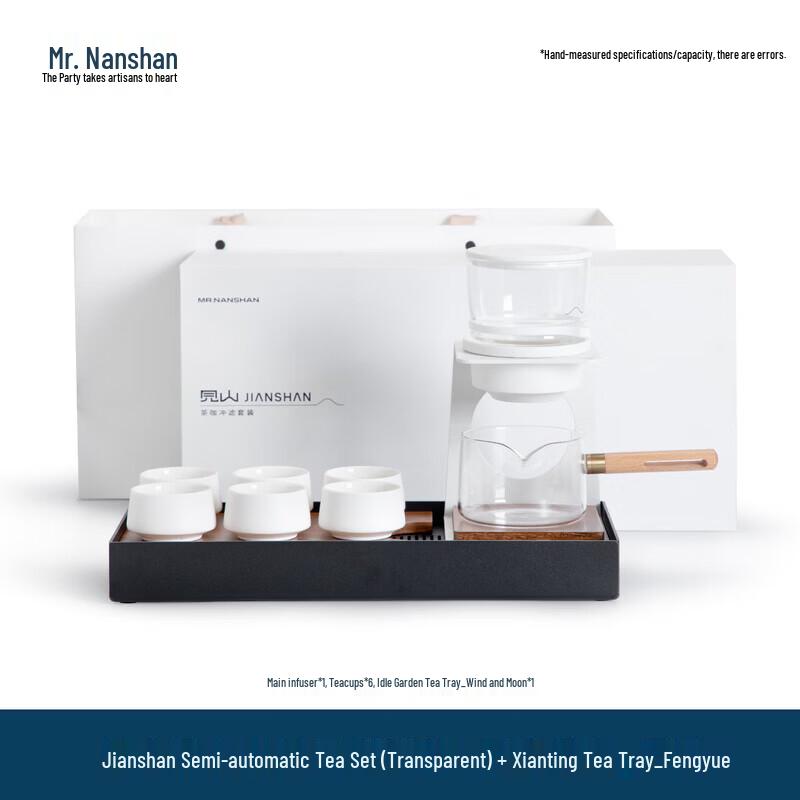 Jianshan Automatic Tea Set