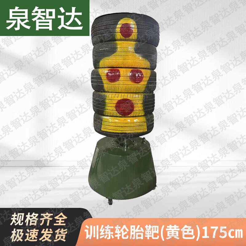 Military & Combat Training Equipment