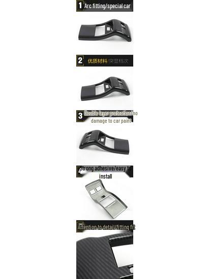 GS5 Rear Row Full Wrap Air Outlet Decoration & Anti-Kick Pad