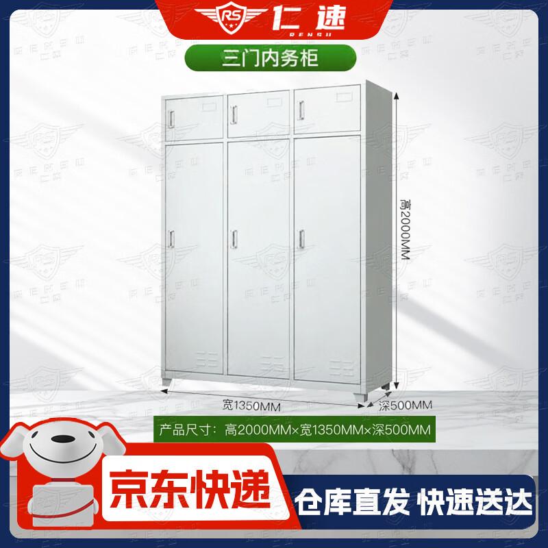 Rensu Dormitory and Office Furnishings