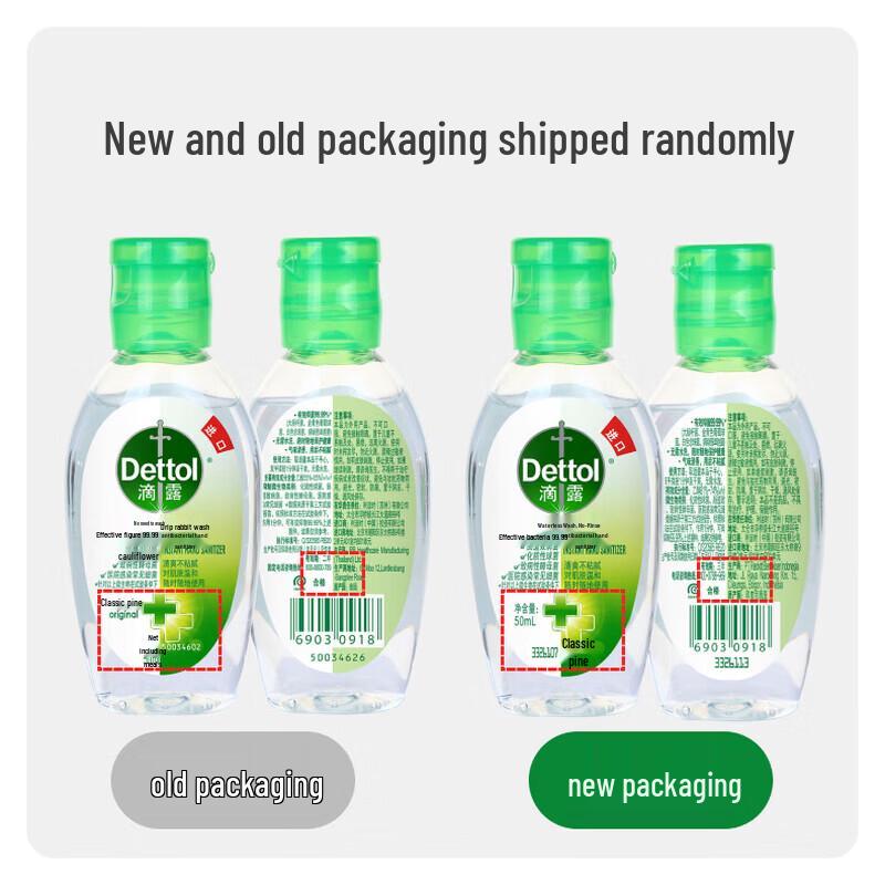 Dettol Classic Pine No-Rinse Hand Sanitizer 50ml