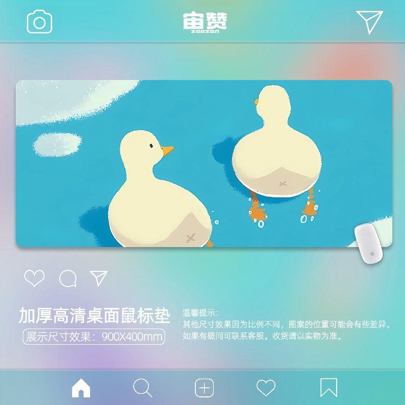 Duck Duck Mouse Pad Oversized Office Keyboard Pad Computer Desk Pad Simple Girl Heart Medium Small Size