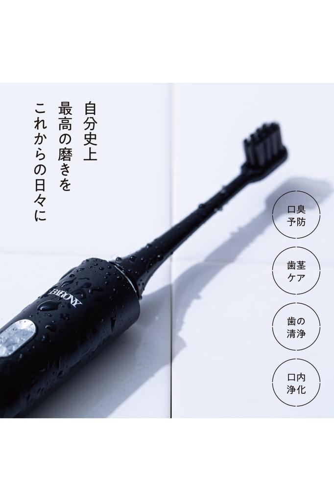 Barony Electric Toothbrush 2 Replacement Brush Rechargeable Tooth Brush Mirror Sonic Men's