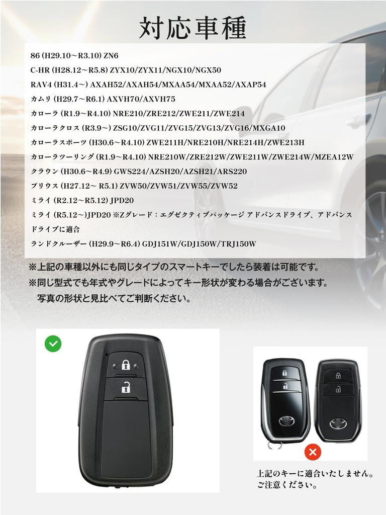 Toyota Key Premium Genuine Fits Corolla Cross to Corolla Prius 50 Corolla Land Prado 150 Late Camry 70 220 Prius PHV [USABUL] Case, Leather, RAV4, (up