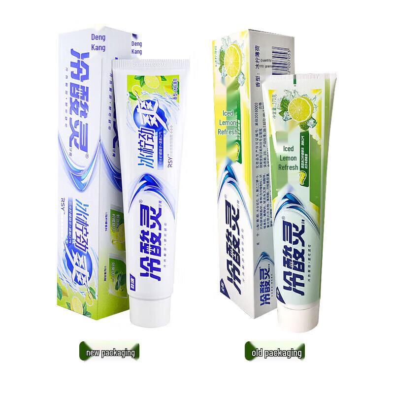 Lengsuanling Whitening & Anti-Sensitive Toothpaste Set