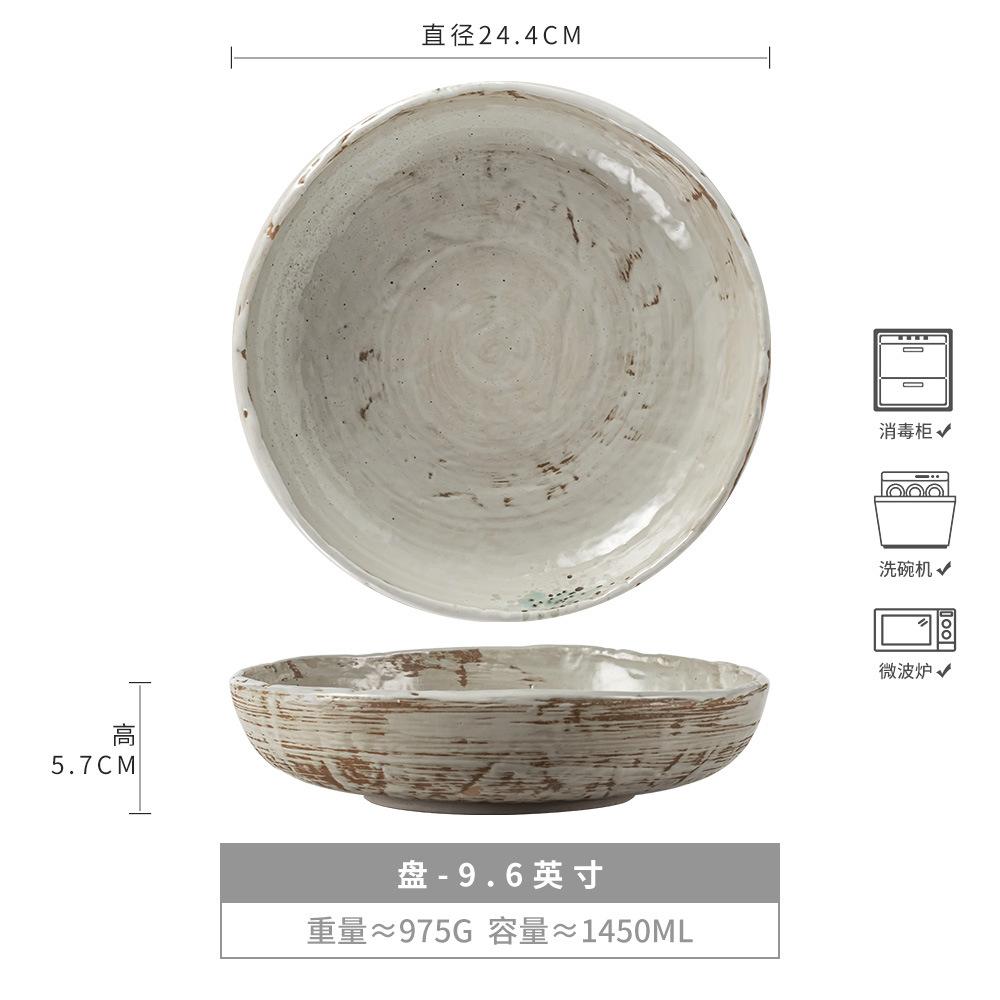 Super Talerz Koncepcyjny Talerz Retro na Sałatkę Talerz do Zupy Miska Ceramiczna Premium Talerz Restauracyjny Komercyjny Zastawa Stołowa Gospodarstwa Domowego