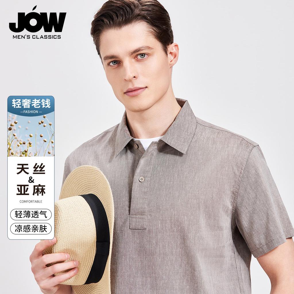 Light Luxury Vintage Style Summer Lightweight Breathable Men's Polo Shirt with Collar and Short Sleeves