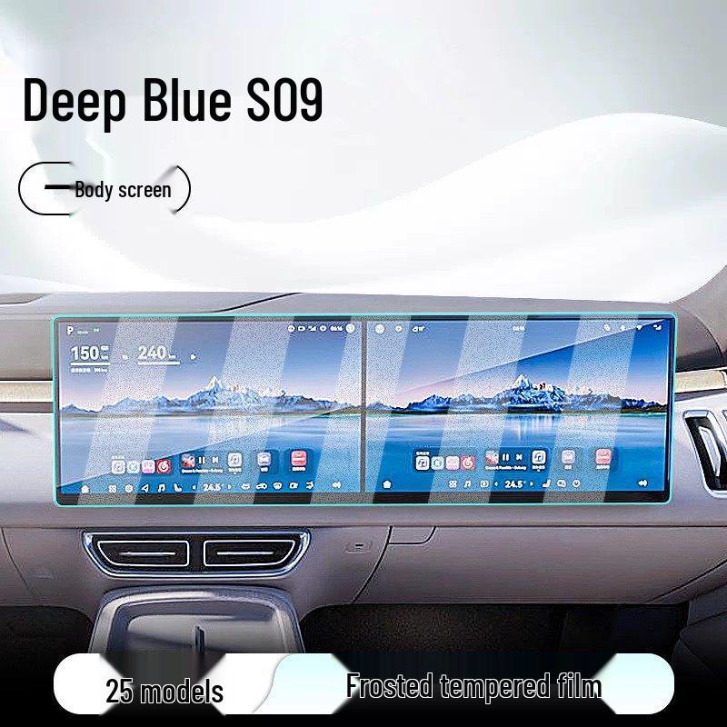 Tempered Glass Screen Protector for Deep Blue S09 Car Navigation & Dashboard