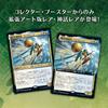 The Gathering Zendikar Rising Collector Booster Pack Японская версия 12 комплектов Коллекционная карта MTG Wizards of the Coast Magic (BOX)