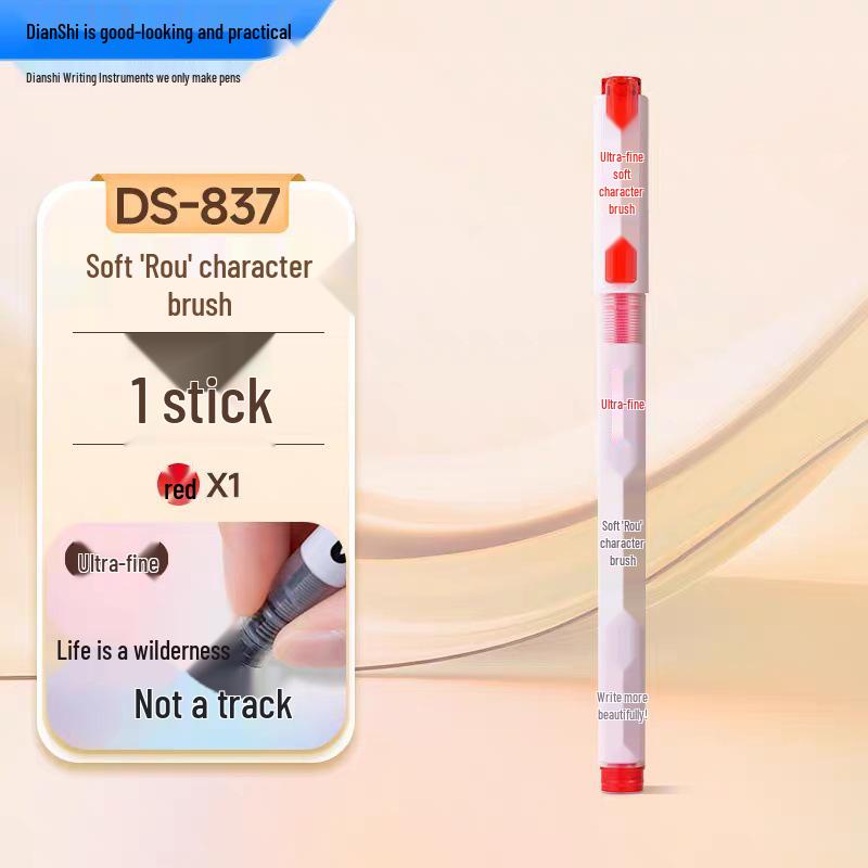 DianShi Soft Tip Brush Pen - Ideal for Students, Journals, Watercolor, Calligraphy & Art (DS-827)