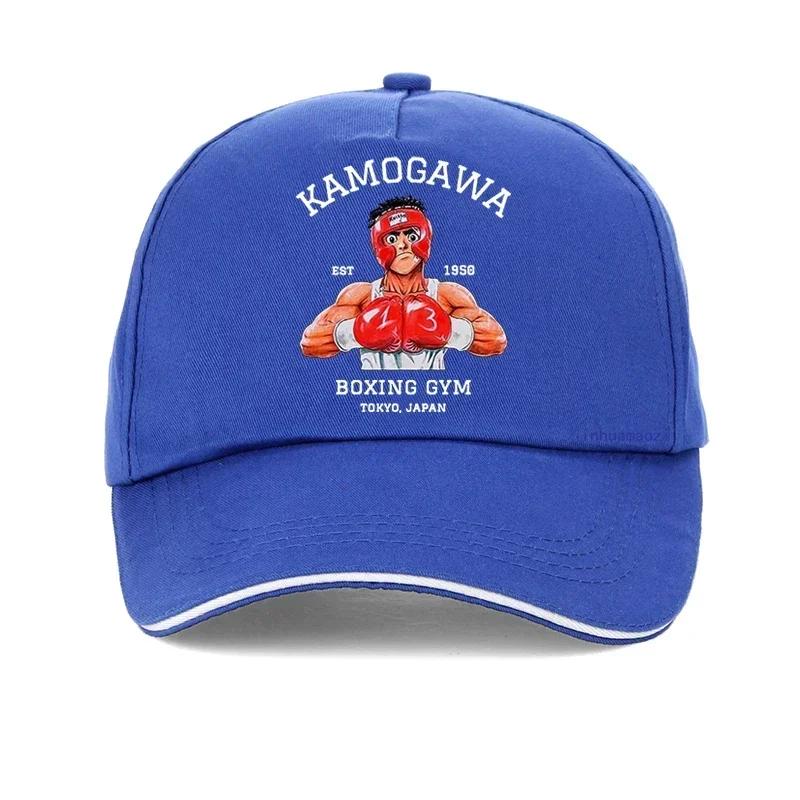 KBG Hajime No Ippo Vintage Baseball Cap Cotton Unisex Summer Trucker Hat Anime Kamogawa Boxing Gym Hats Makunouchi Takamura