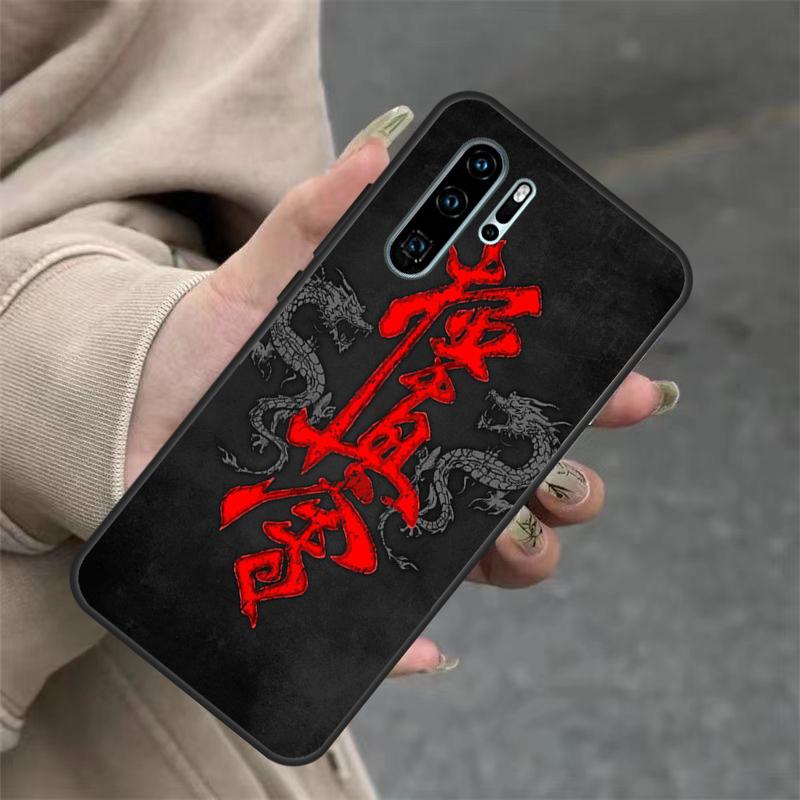 Oyama Kyokushin Karate Case For Huawei P40 Lite P20 P30 Nova 11 Pro 9 10 SE 3i 7i 11i 5T Y60 Y61 Y70 Y90 Y91 Cover