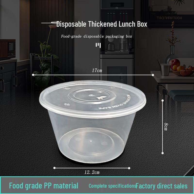 1250ml Round Transparent Disposable Meal Box