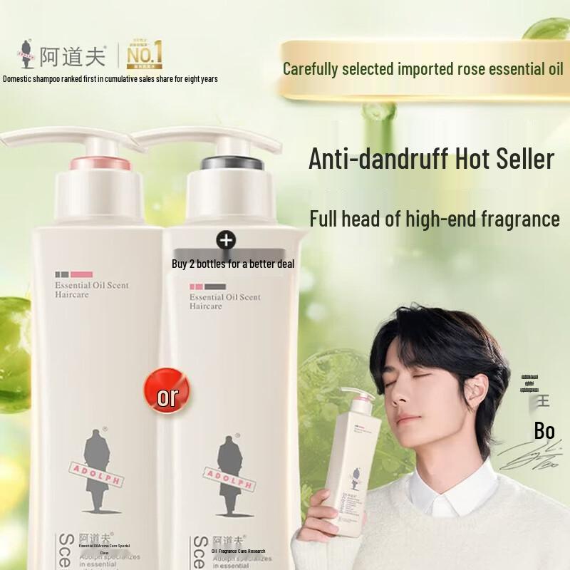 Adolph Anti-Dandruff & Oil Control Shampoo