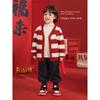 Boys' New Year Striped Knitted Cardigan Sweater Jacket Autumn Children's Baby Toddler Top Autumn and Winter U16102