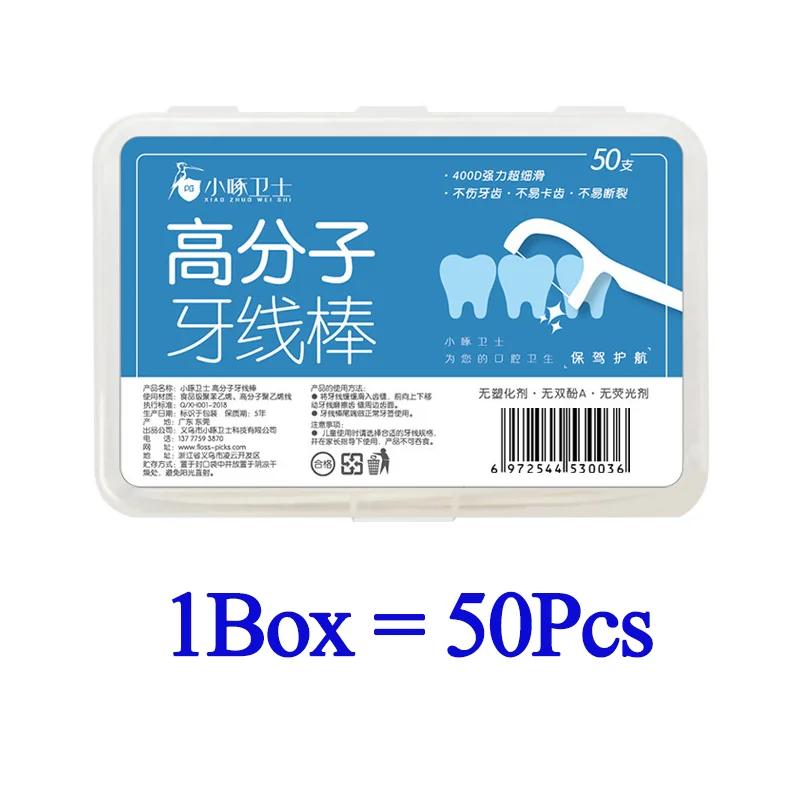 

50-1000pcs Portable Dental Floss Sticks Disposable Travel Flossers Oral Care Teeth Clean for Removing Plaque and Food Leftovers