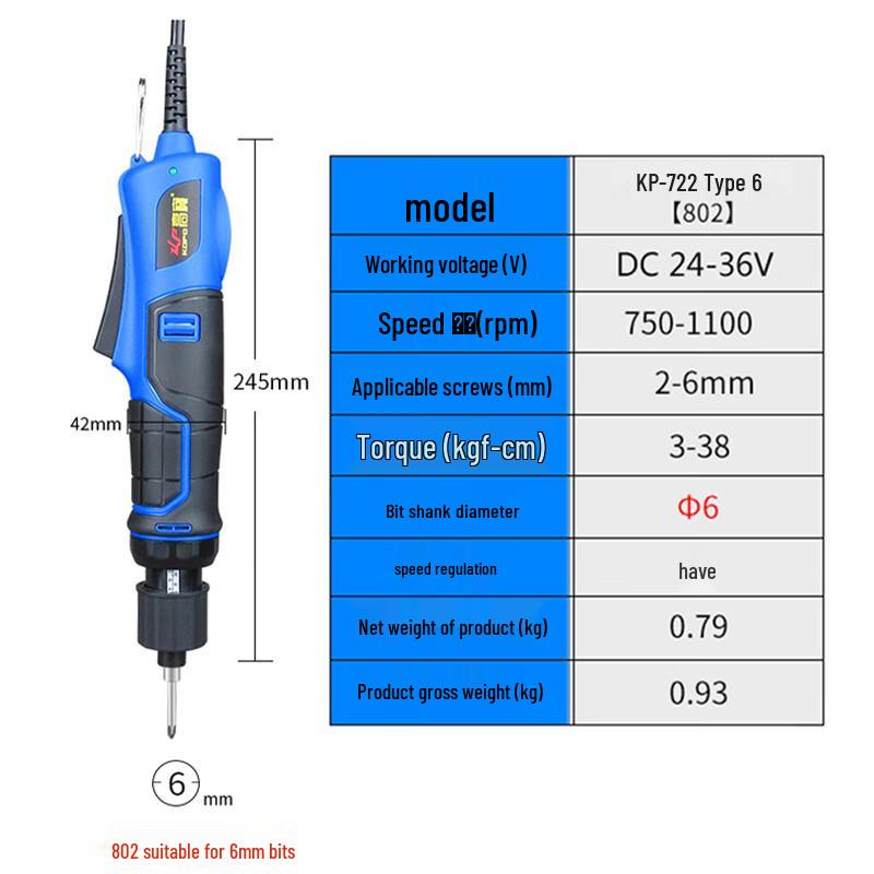 KOPO KP-722 Cordless Electric Screwdriver CN plug (adapter included)