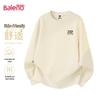 Baleno Men's Classic Pullover Sweatshirt